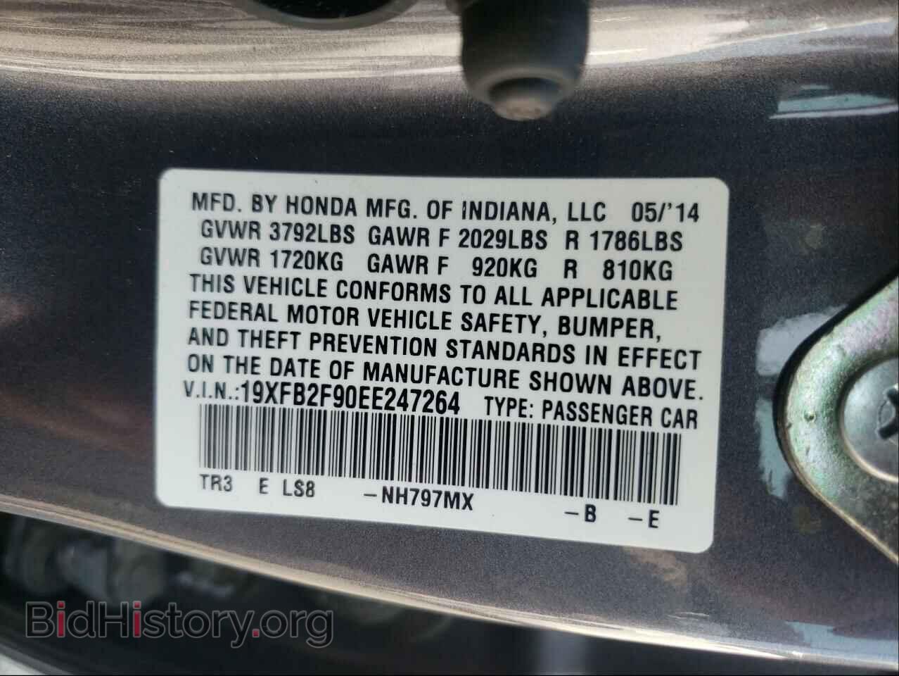 2014 HONDA CIVIC - VIN: 19XFB2F90EE247264 - Фото 10