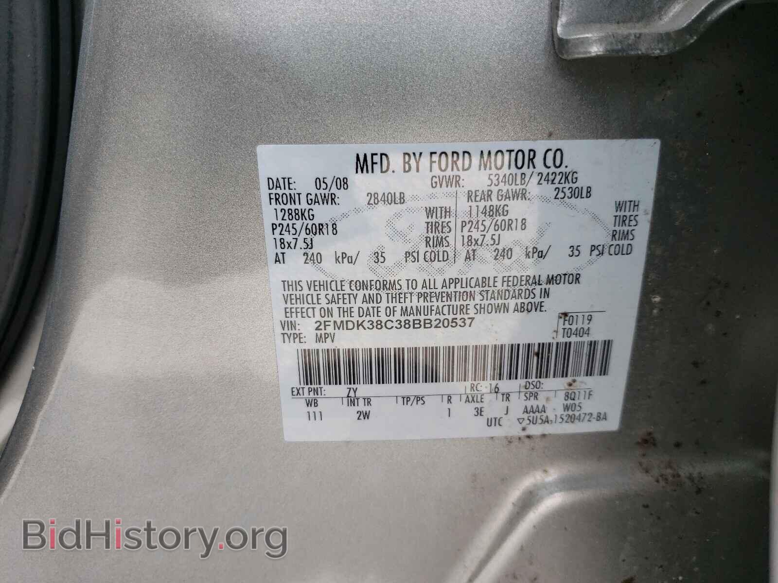 2008 FORD EDGE - VIN: 2FMDK38C38BB20537 - Фото 10