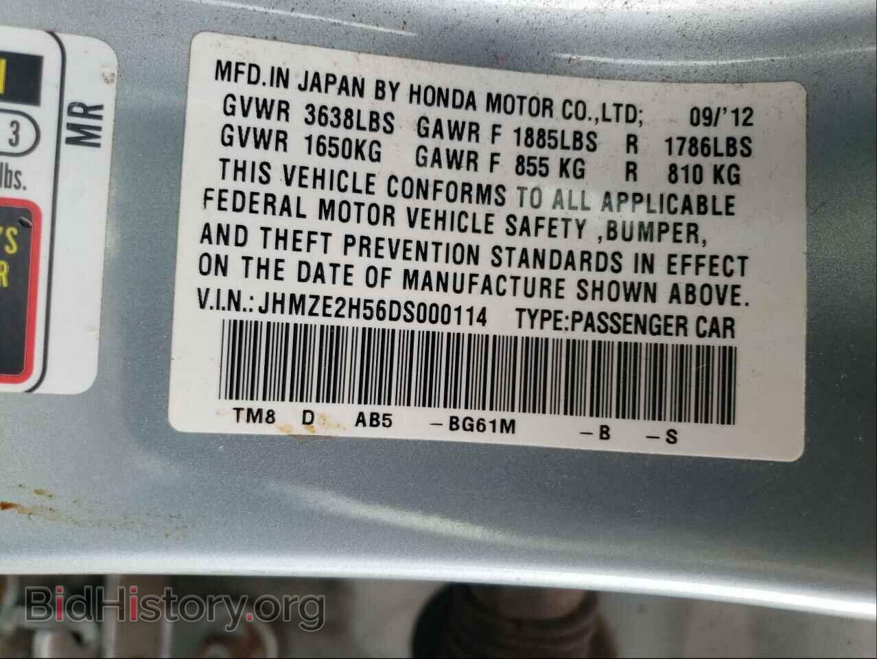 2013 HONDA INSIGHT - VIN: JHMZE2H56DS000114 - Фото 10