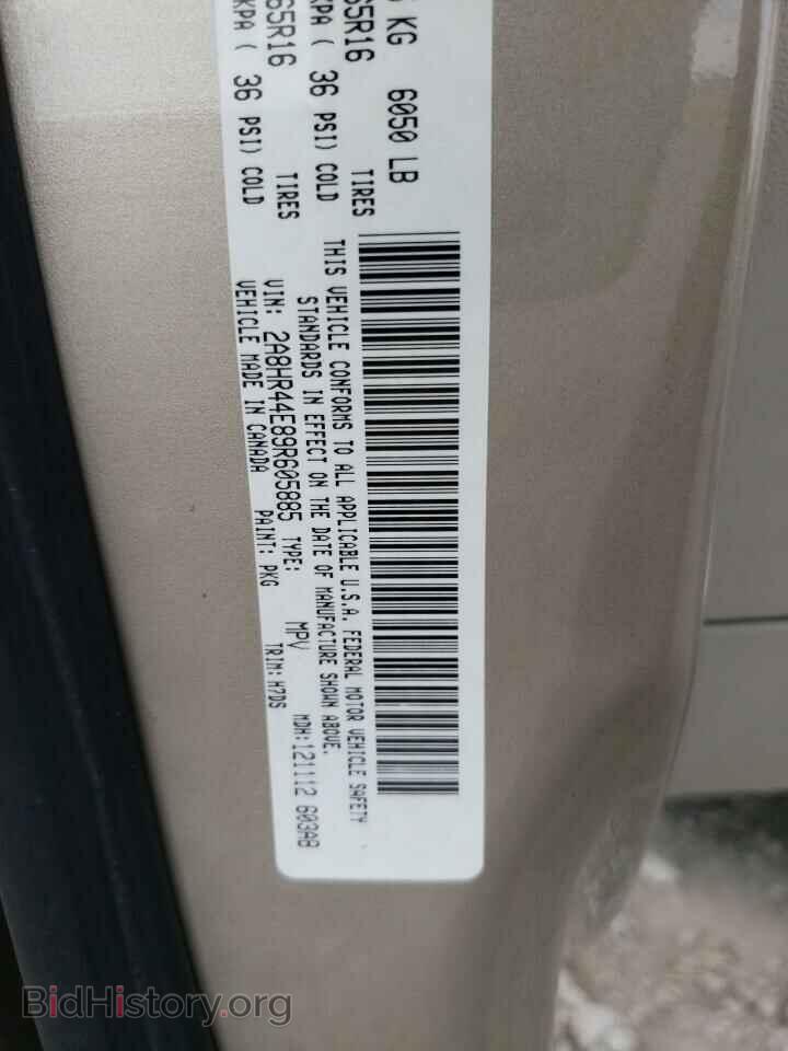 2009 CHRYSLER MINIVAN - VIN: 2A8HR44E89R605885 - Фото 10