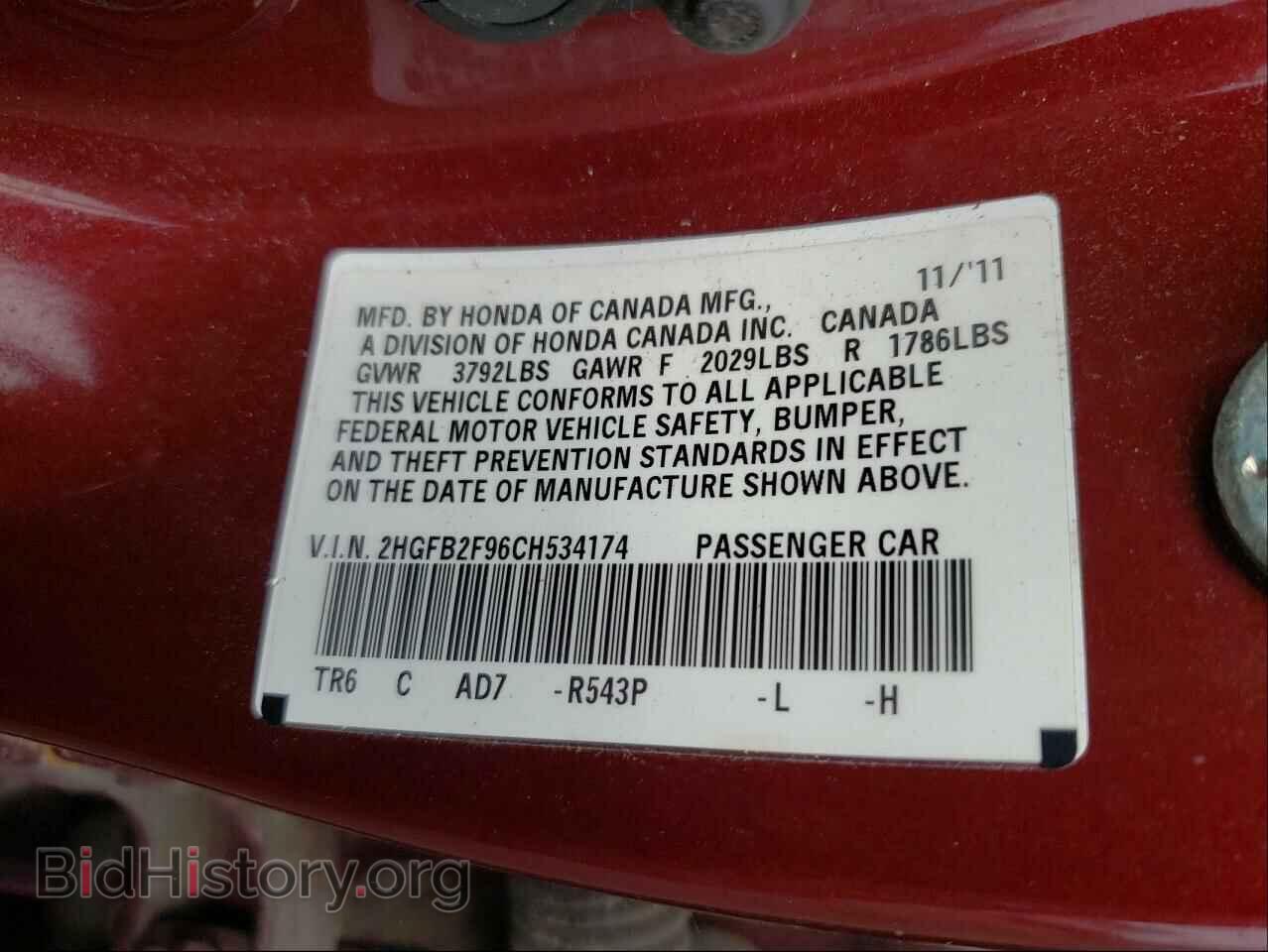 2012 HONDA CIVIC - VIN: 2HGFB2F96CH534174 - Фото 10