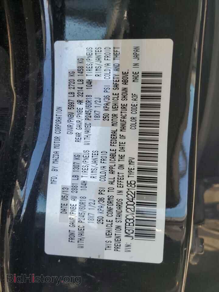 2013 MAZDA CX-9 - VIN: JM3TB3CV2D0422185 - Фото 13