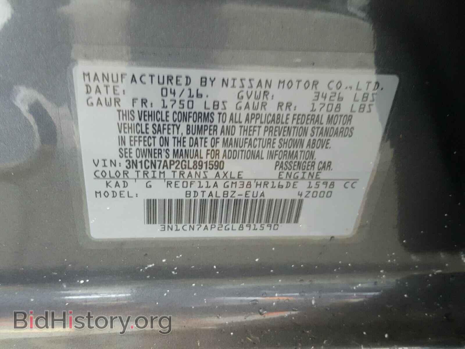 2016 NISSAN VERSA - VIN: 3N1CN7AP2GL891590 - Фото 10