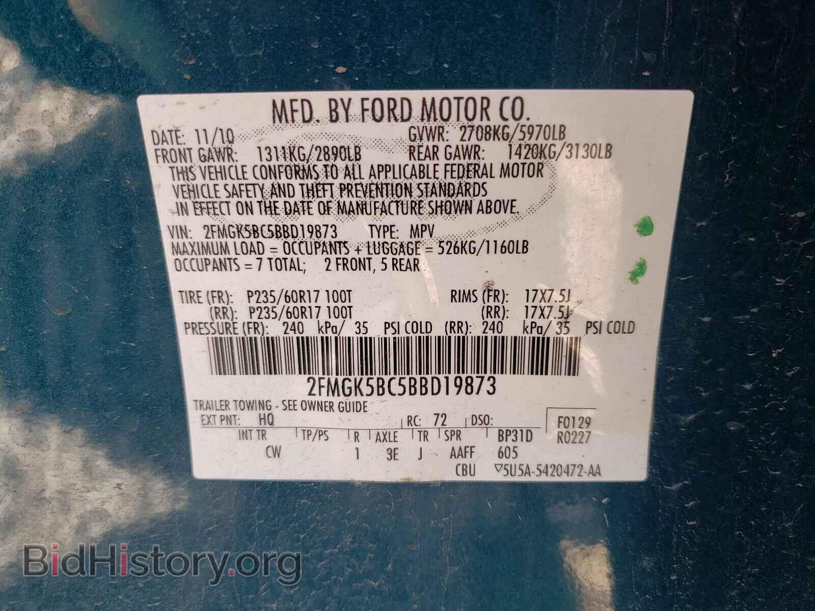2011 FORD FLEX - VIN: 2FMGK5BC5BBD19873 - Photo 10