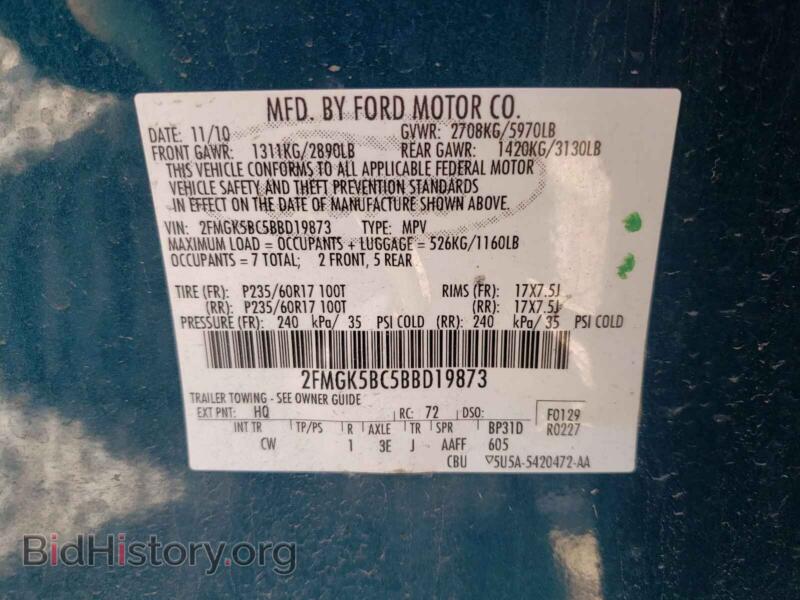 2011 Ford FLEX (VIN 2FMGK5BC5BBD19873) — photo 10 of 10