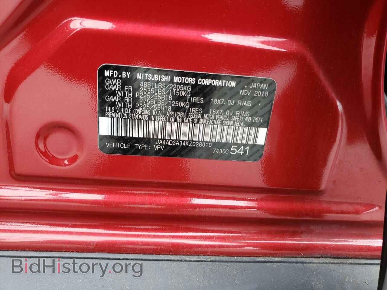 2019 MITSUBISHI OUTLANDER - VIN: JA4AD3A34KZ028010 - Фото 12