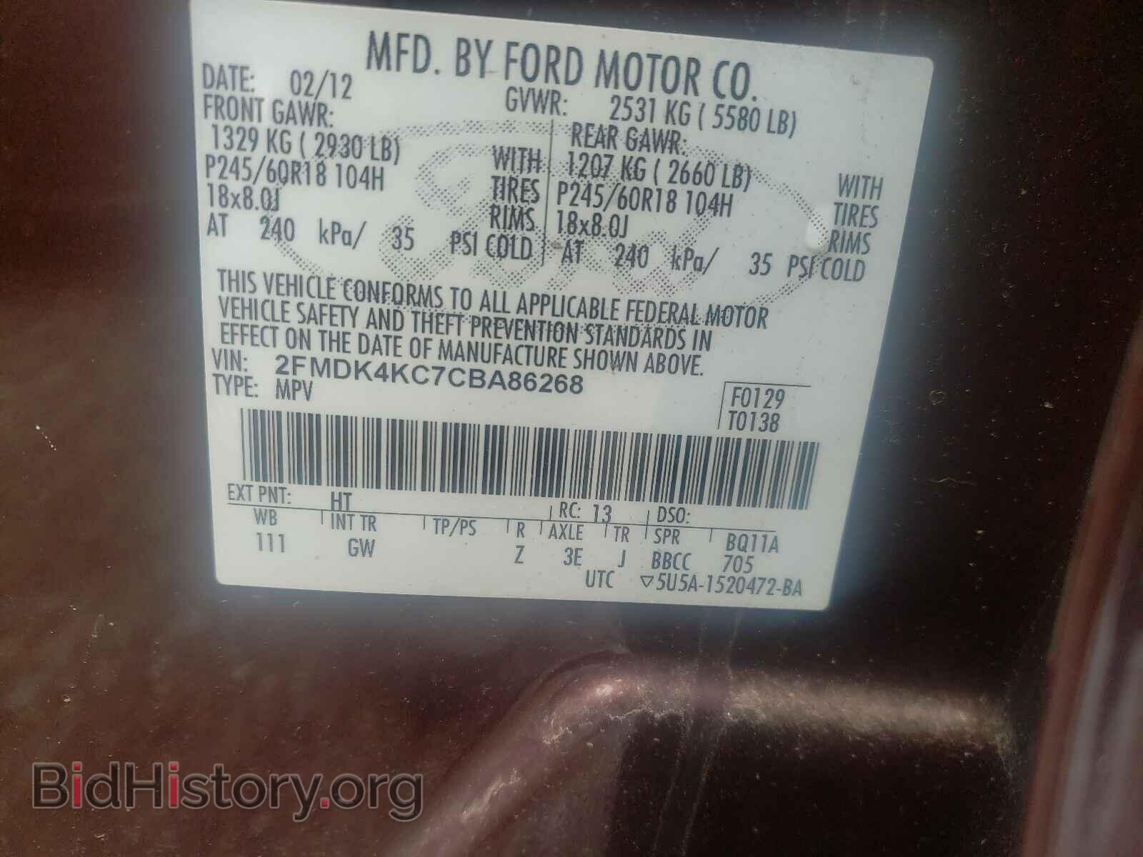 2012 FORD EDGE - VIN: 2FMDK4KC7CBA86268 - Фото 10