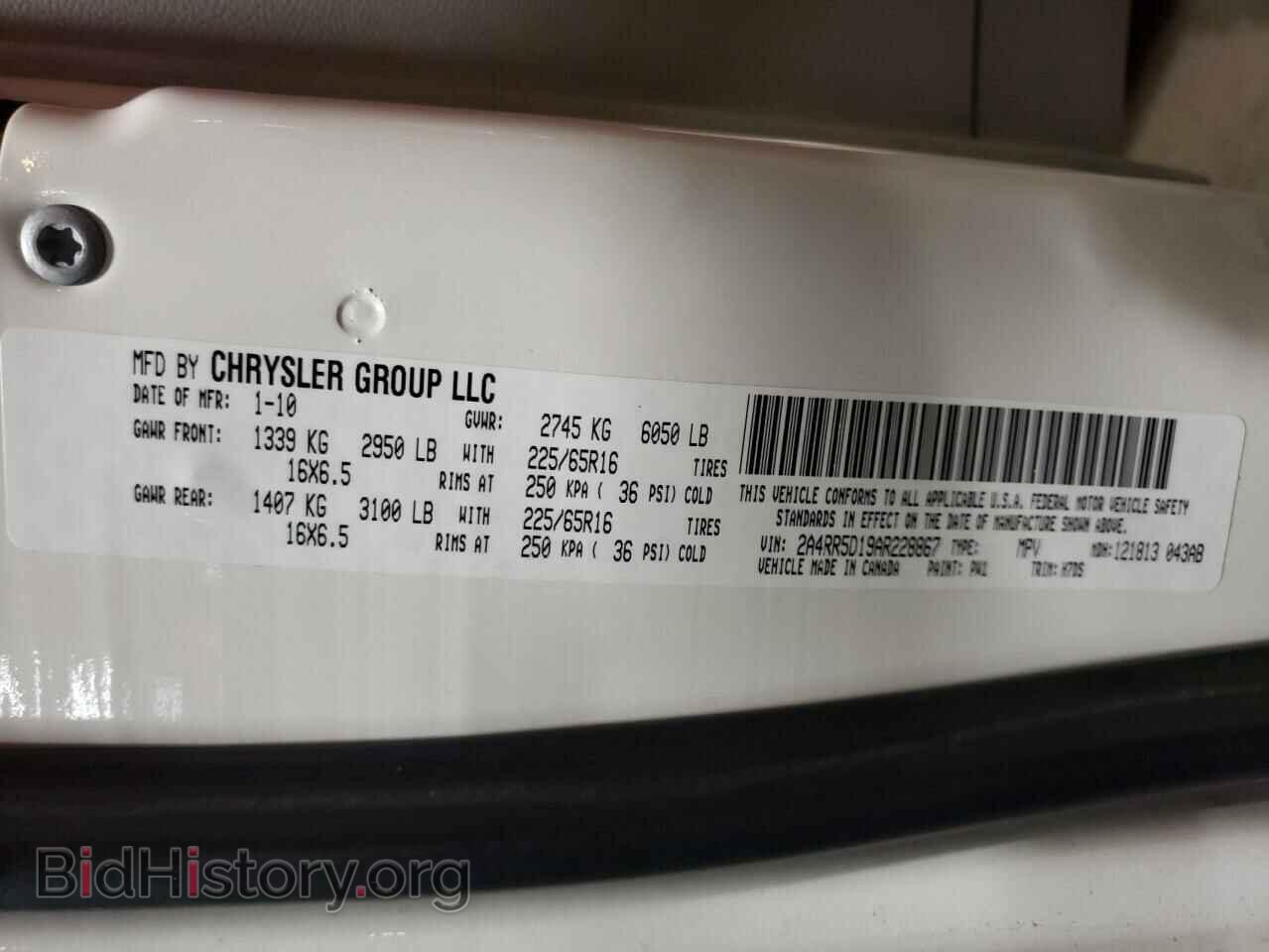 2010 CHRYSLER MINIVAN - VIN: 2A4RR5D19AR228867 - Фото 10
