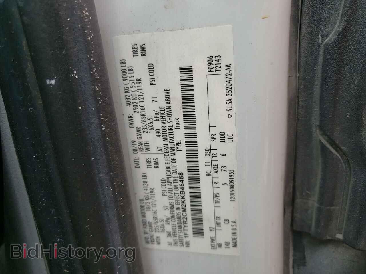 2019 FORD TRANSIT - VIN: 1FTYR2CM2KKB46488 - Фото 10