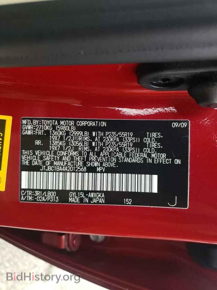 2010 LEXUS RX450 - VIN: JTJBC1BA4A2012568 - Фото 10