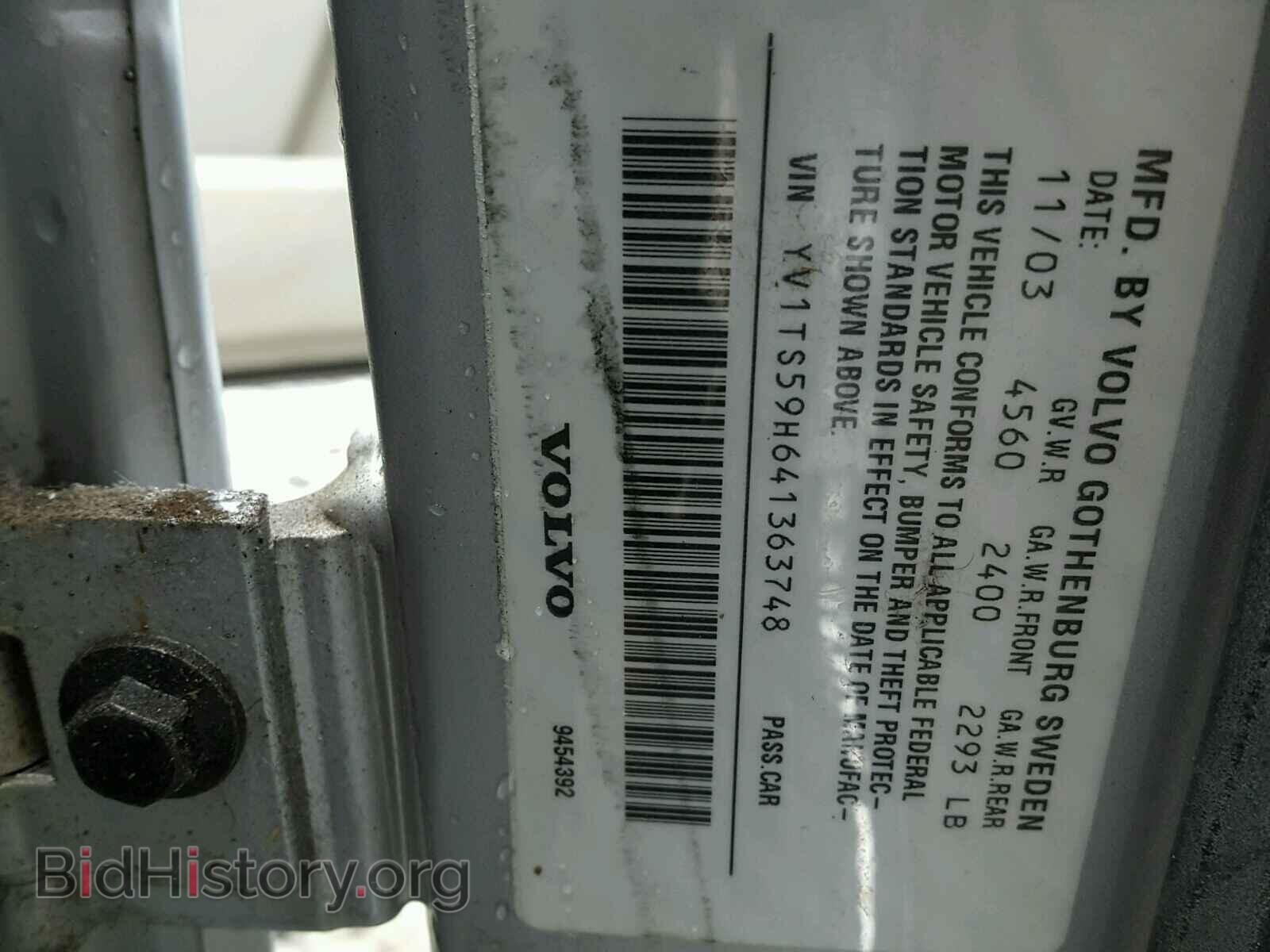 2004 VOLVO S80 - VIN: YV1TS59H641363748 - Фото 10