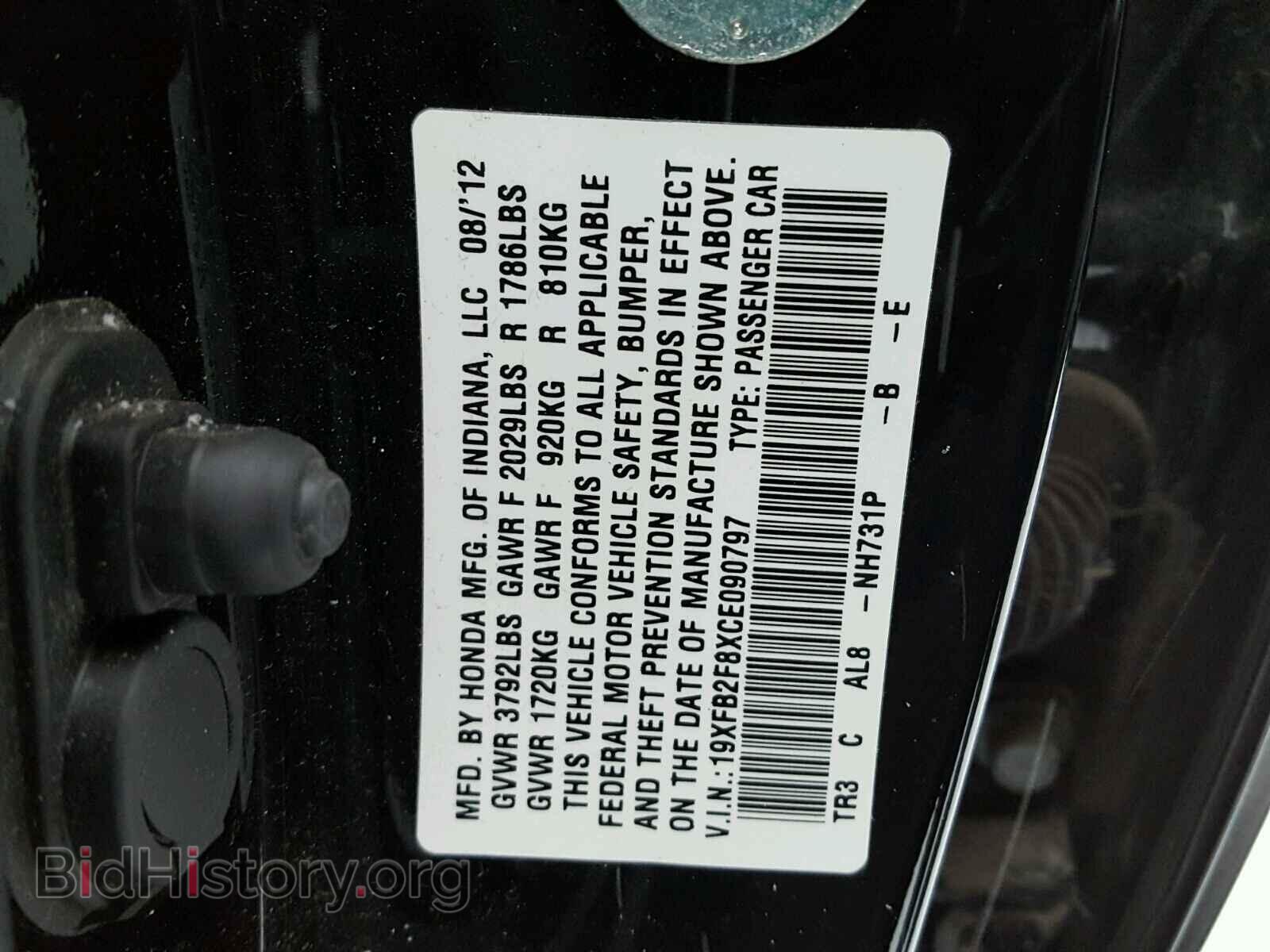 2012 HONDA CIVIC - VIN: 19XFB2F8XCE090797 - Фото 10