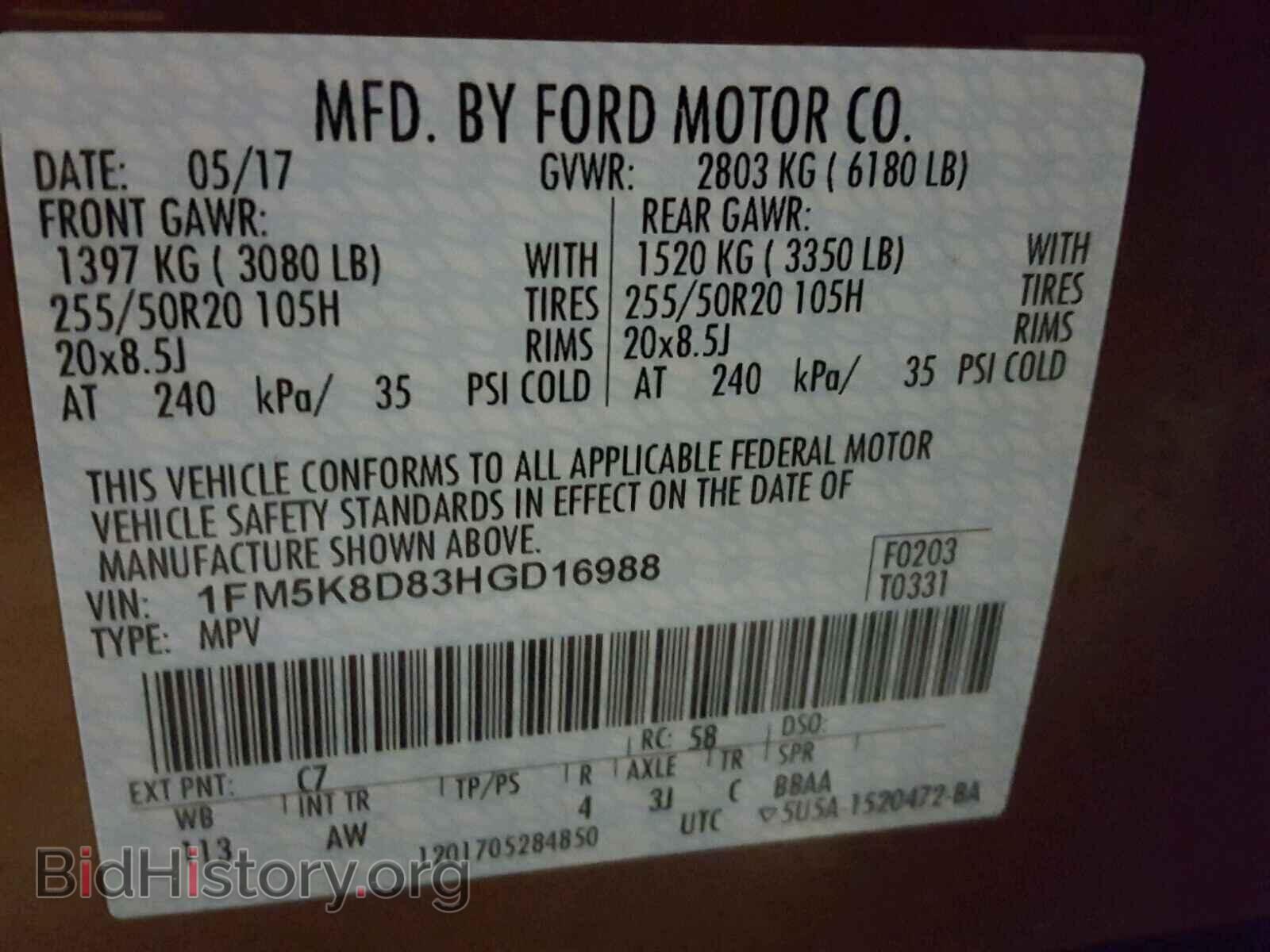 2017 FORD EXPLORER - VIN: 1FM5K8D83HGD16988 - Фото 10