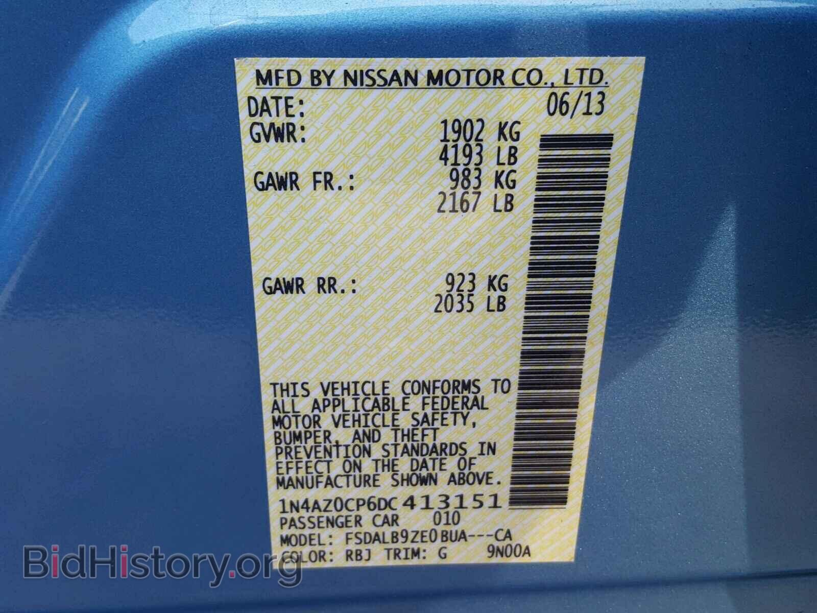 2013 NISSAN LEAF - VIN: 1N4AZ0CP6DC413151 - Фото 10
