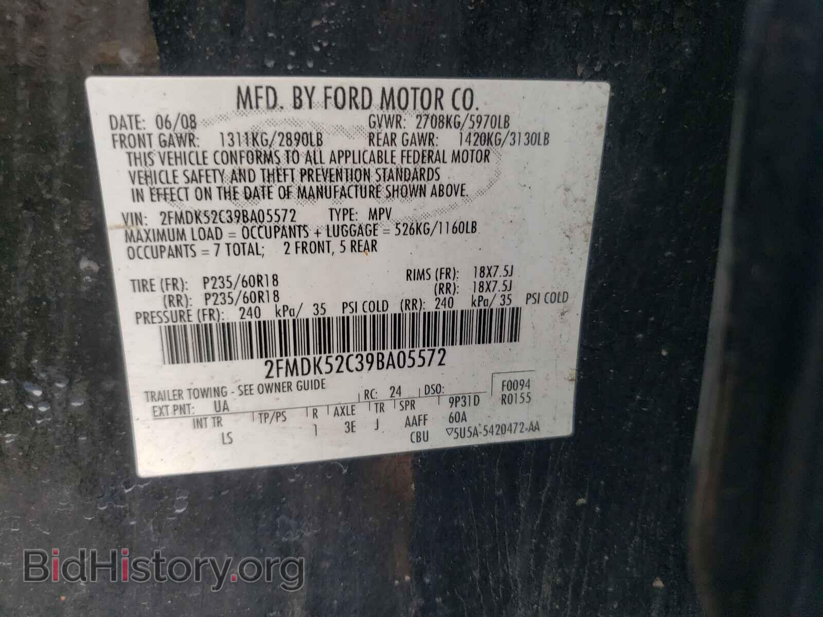 2009 FORD FLEX - VIN: 2FMDK52C39BA05572 - Фото 10