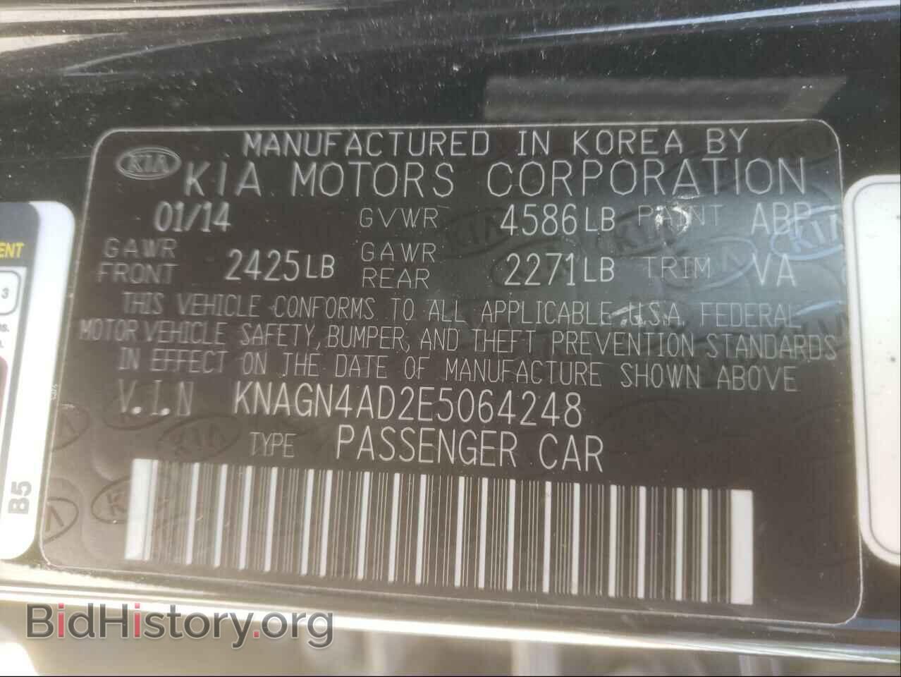 2014 KIA OPTIMA - VIN: KNAGN4AD2E5064248 - Photo 10