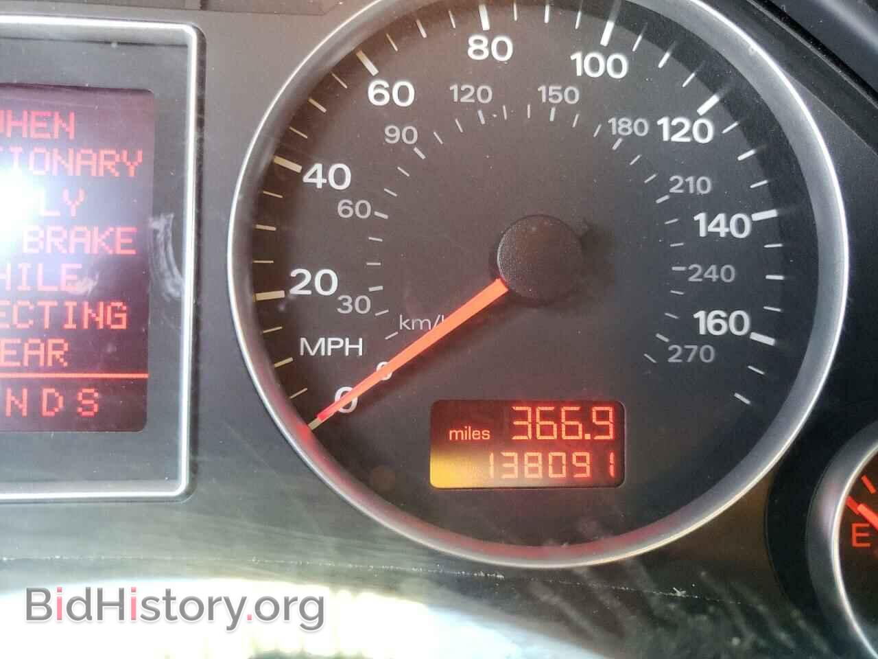 2007 AUDI A4 - VIN: WAUBF78E97A202479 - Фото 8