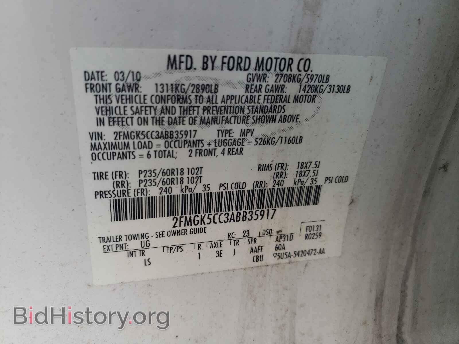 2010 FORD FLEX - VIN: 2FMGK5CC3ABB35917 - Фото 10