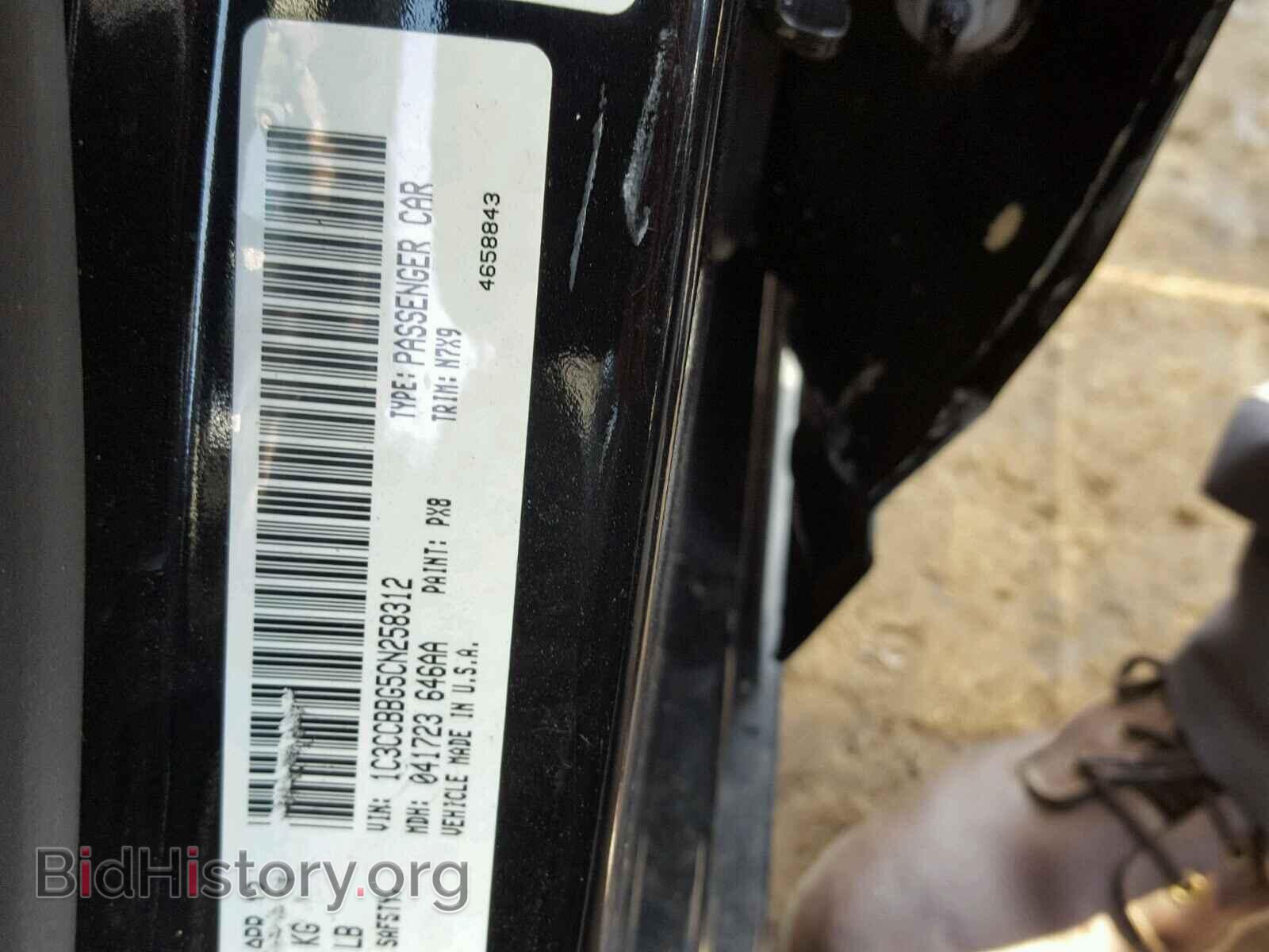 2012 CHRYSLER 200 - VIN: 1C3CCBBG5CN258312 - Фото 10
