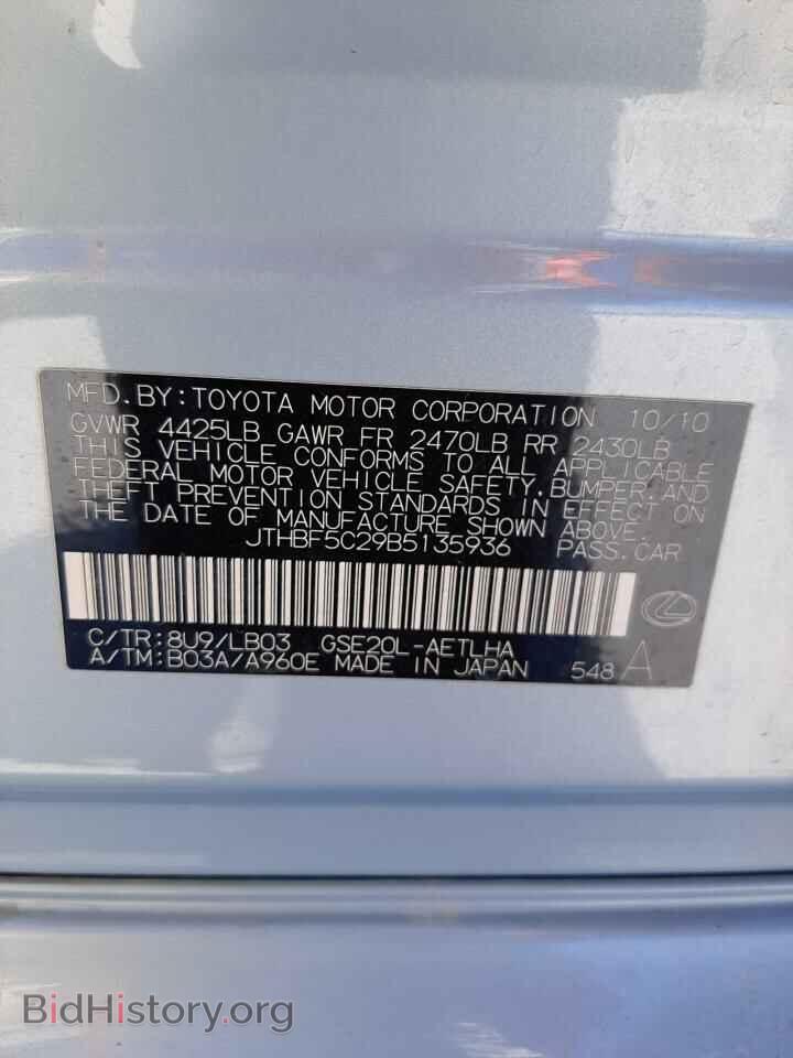 2011 LEXUS IS - VIN: JTHBF5C29B5135936 - Photo 10
