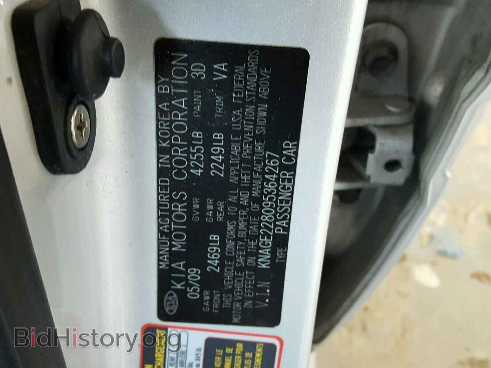 2009 KIA OPTIMA - VIN: KNAGE228095364267 - Фото 10