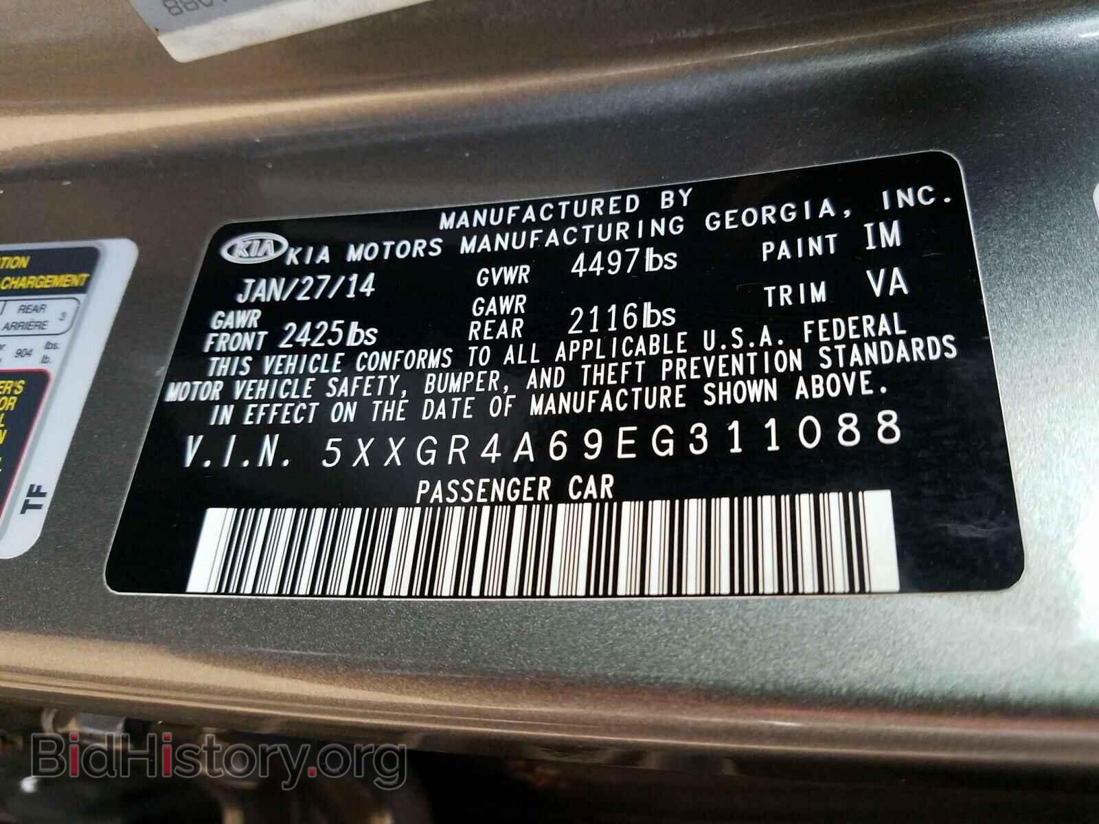 2014 KIA OPTIMA - VIN: 5XXGR4A69EG311088 - Фото 10