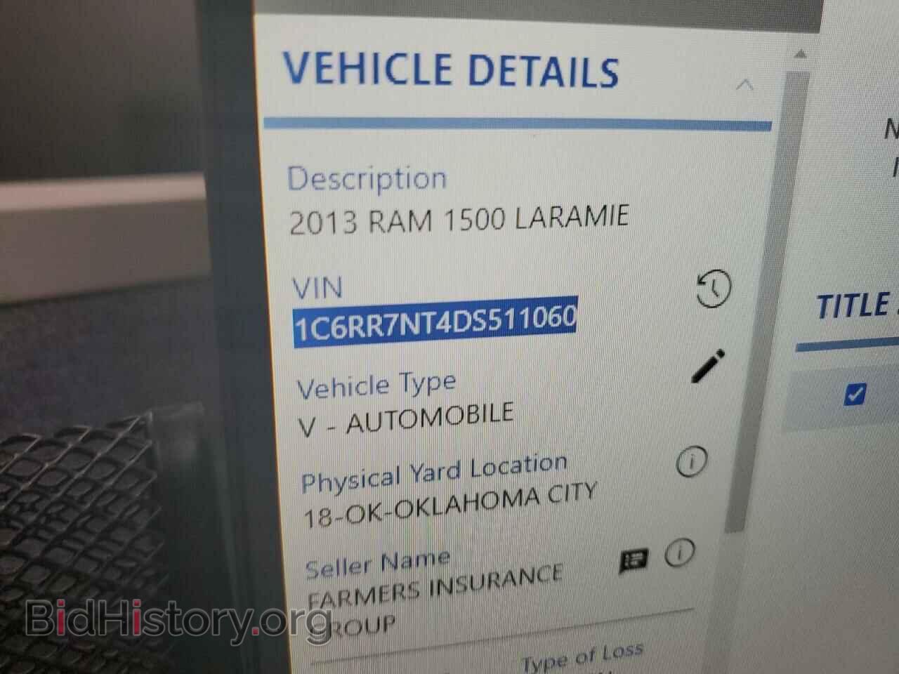 2013 RAM 1500 - VIN: 1C6RR7NT4DS511060 - Фото 12