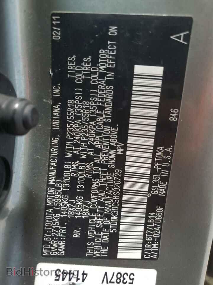 2011 TOYOTA All Models - VIN: 5TDDK3DC5BS020729 - Photo 13