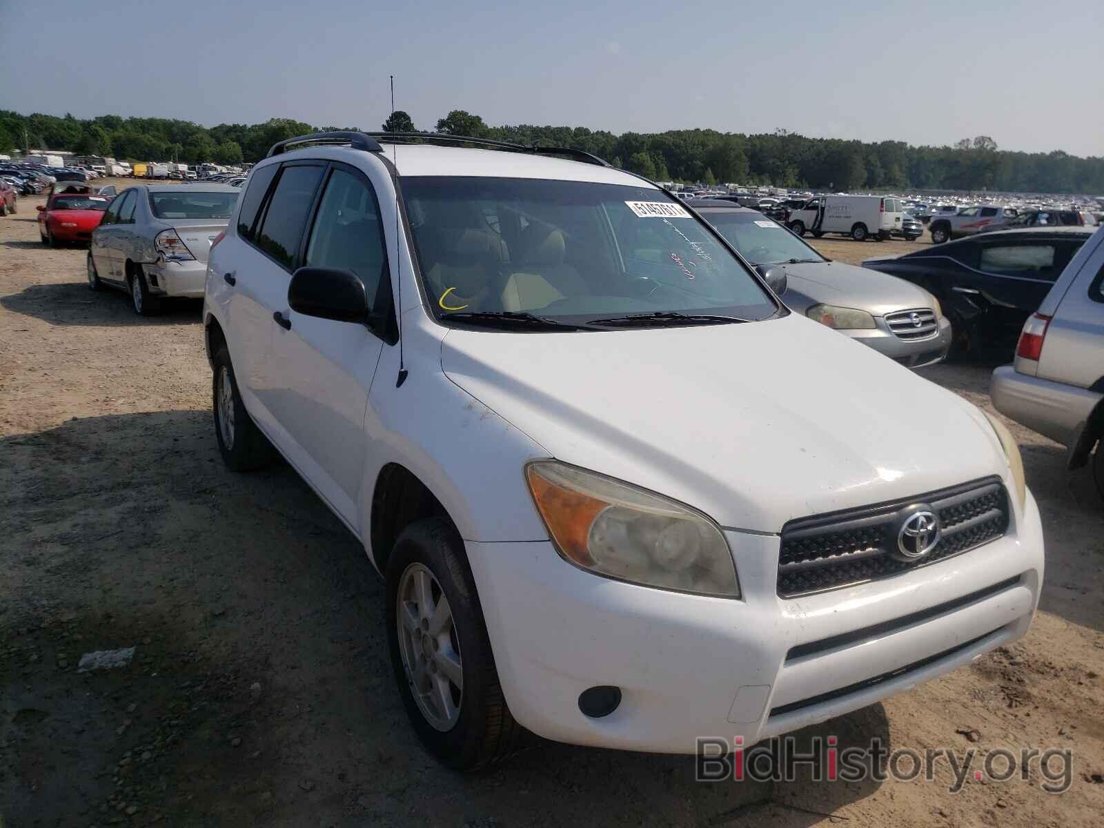 Фотография JTMZD33V086066450 - TOYOTA RAV4 2008