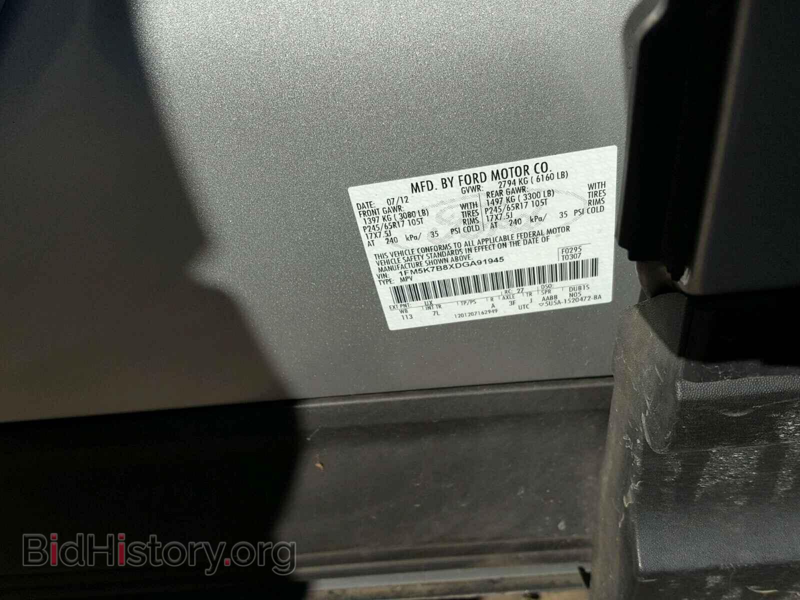 2013 FORD EXPLORER - VIN: 1FM5K7B8XDGA91945 - Photo 10