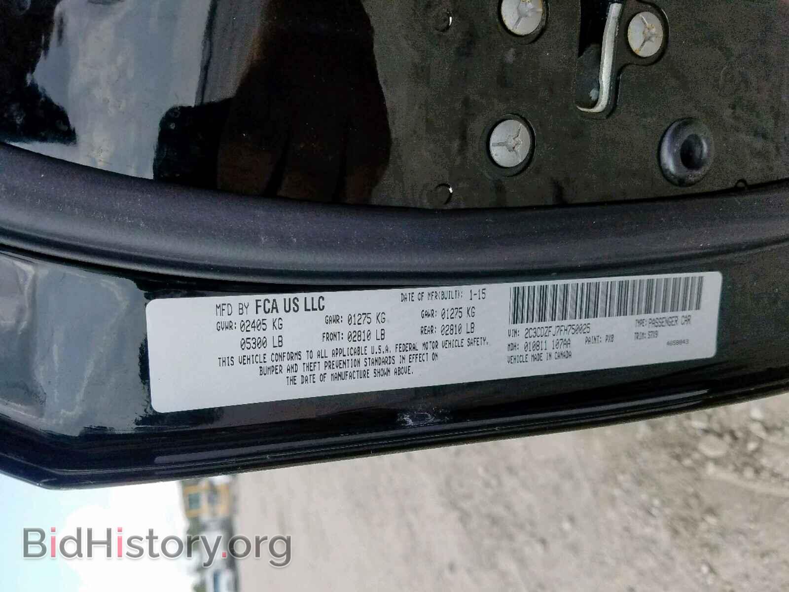 2015 DODGE CHALLENGER - VIN: 2C3CDZFJ7FH750025 - Фото 10