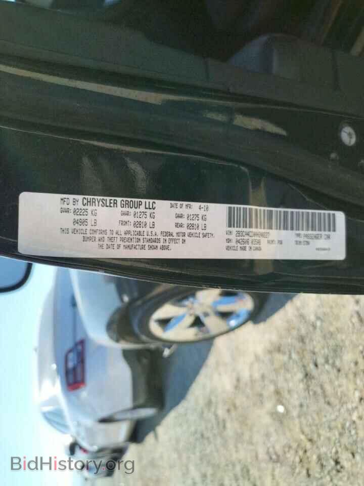 2010 DODGE CHARGER - VIN: 2B3CA4CD0AH240227 - Фото 10
