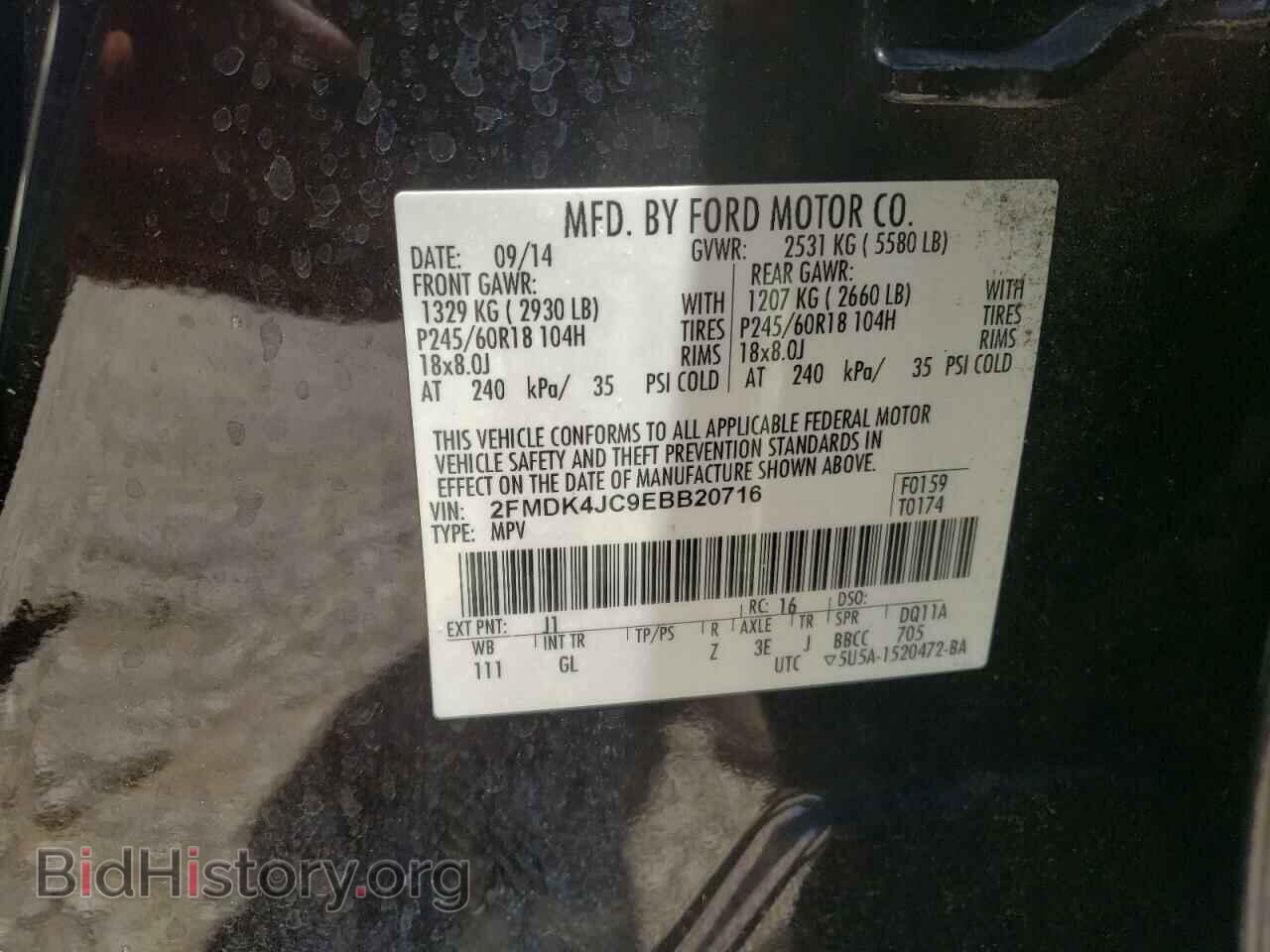 2014 FORD EDGE - VIN: 2FMDK4JC9EBB20716 - Photo 10