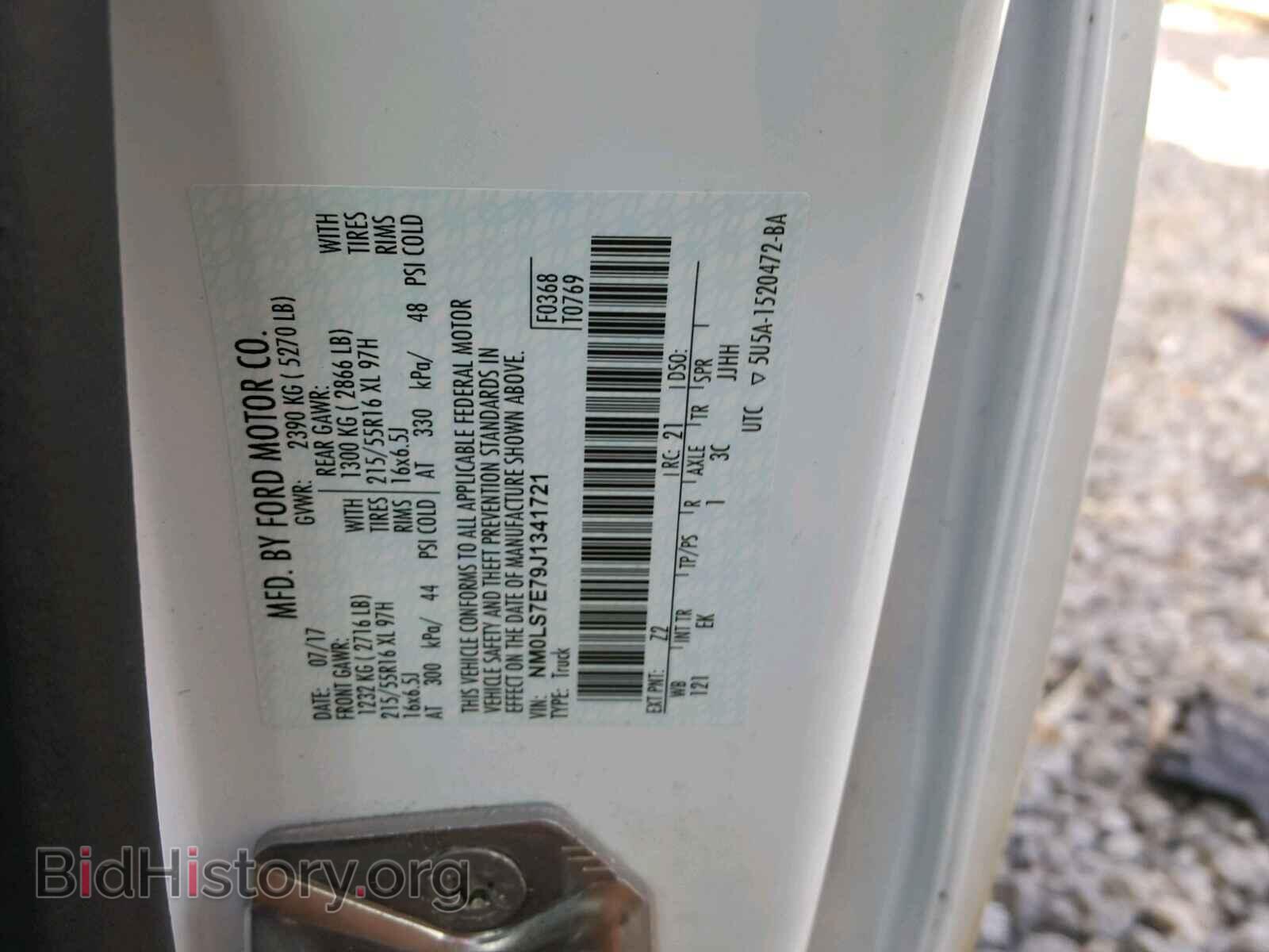2018 FORD TRANSIT CO - VIN: NM0LS7E79J1341721 - Фото 10