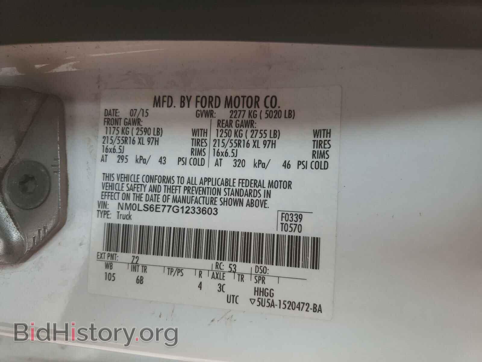 2016 FORD TRANSIT CO - VIN: NM0LS6E77G1233603 - Photo 10