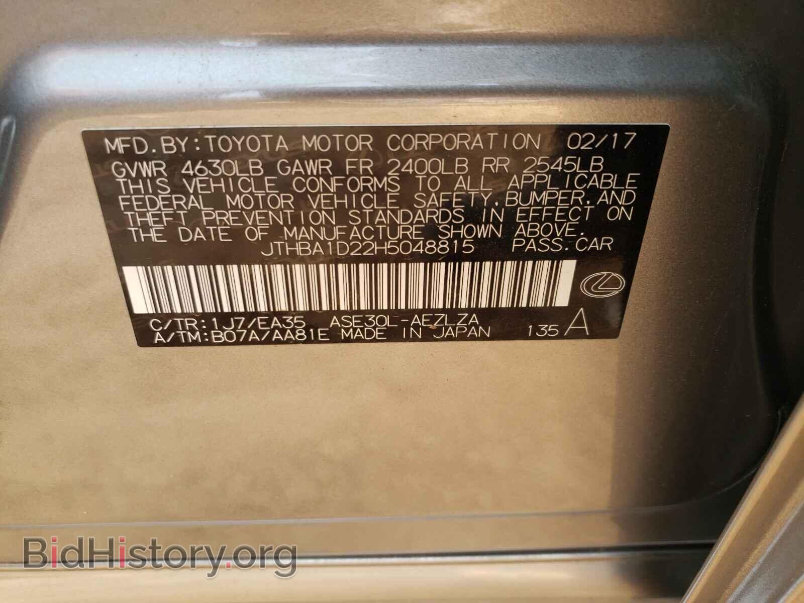 2017 LEXUS IS - VIN: JTHBA1D22H5048815 - Photo 10