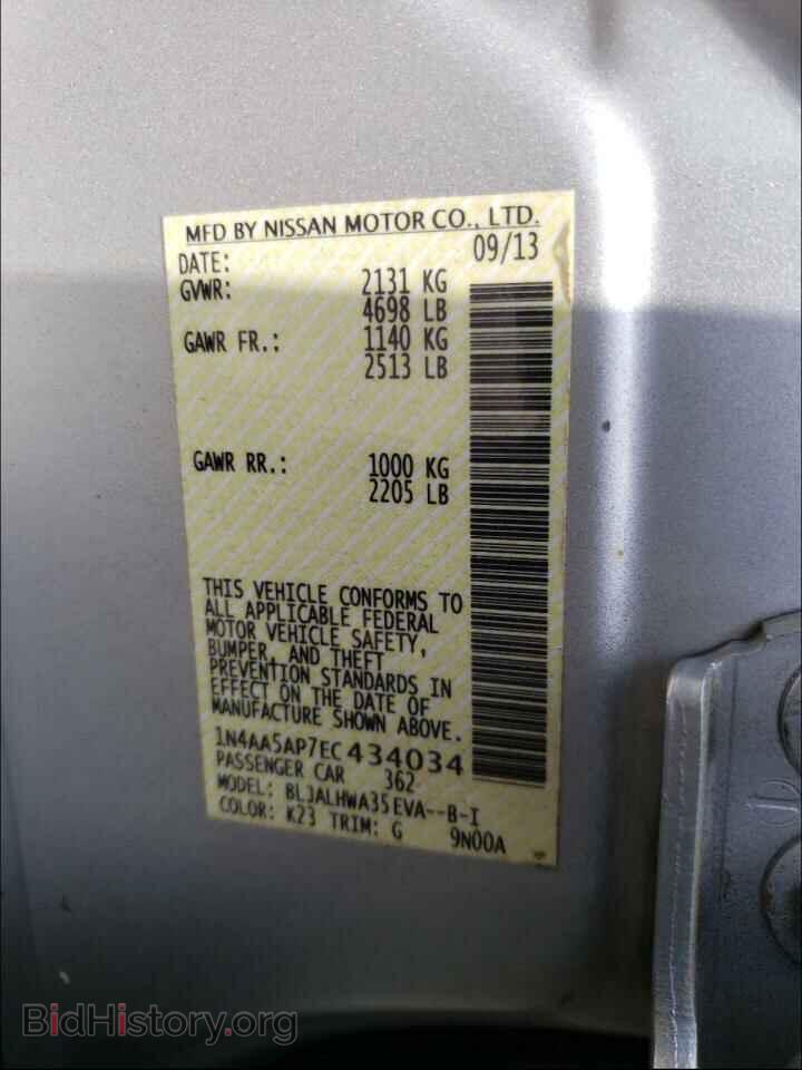 2014 NISSAN MAXIMA - VIN: 1N4AA5AP7EC434034 - Фото 10