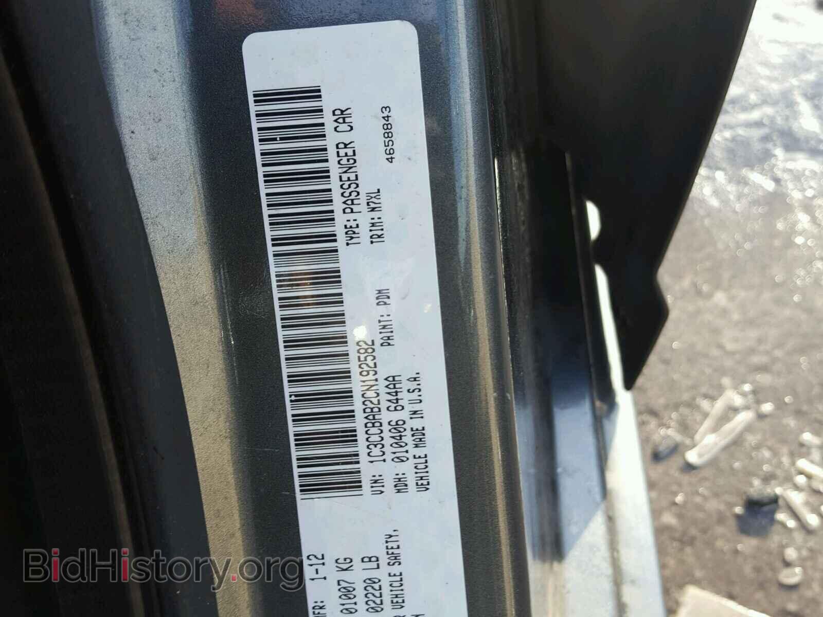 2012 CHRYSLER 200 - VIN: 1C3CCBAB2CN192582 - Фото 10