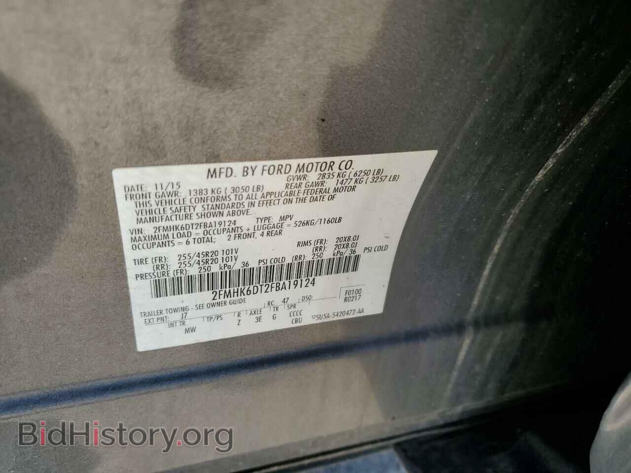 2015 FORD FLEX - VIN: 2FMHK6DT2FBA19124 - Photo 12