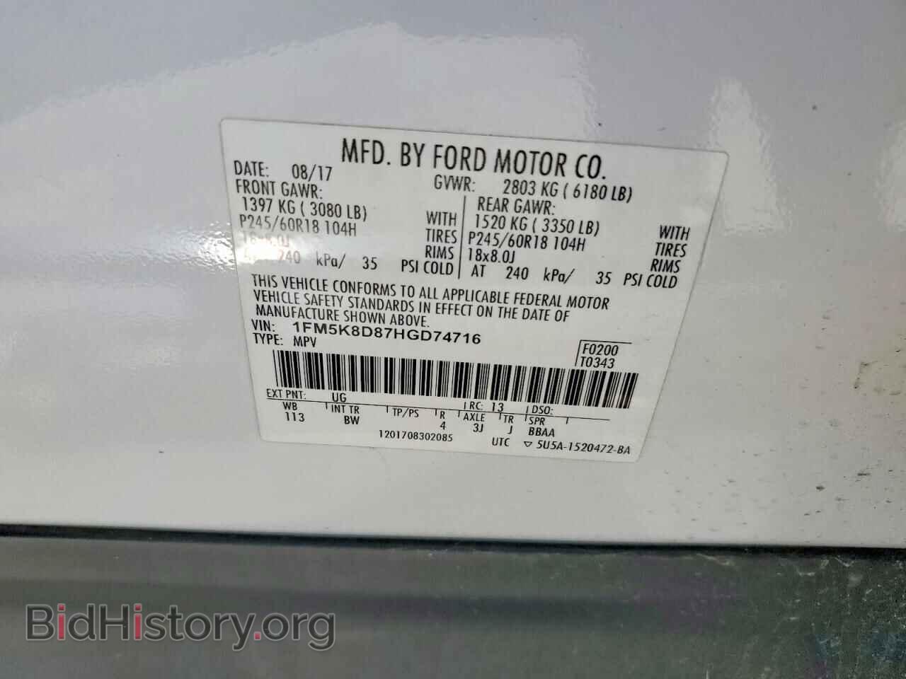 2017 FORD EXPLORER - VIN: 1FM5K8D87HGD74716 - Фото 13