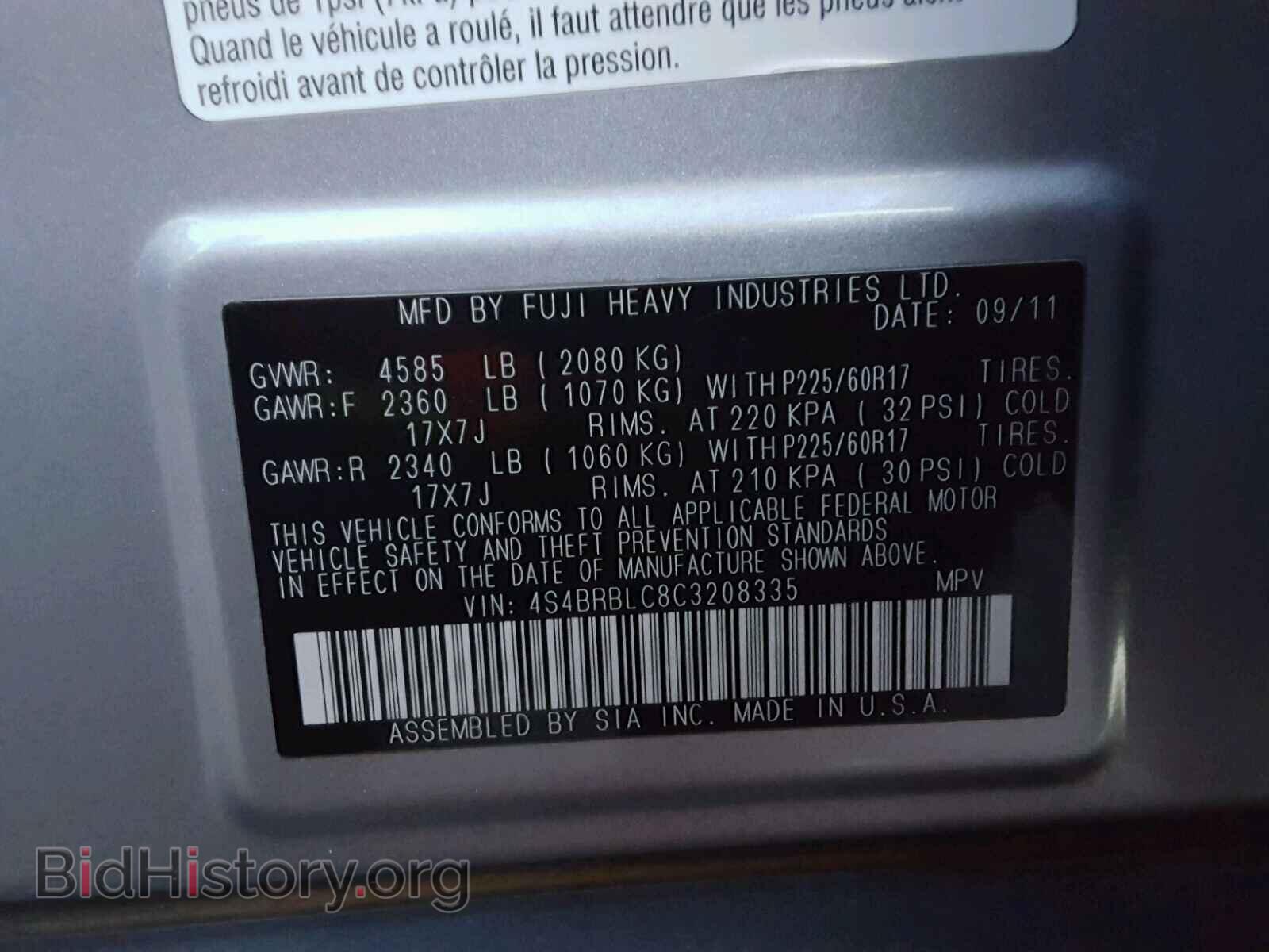 2012 SUBARU OUTBACK - VIN: 4S4BRBLC8C3208335 - Фото 10
