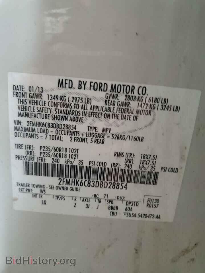 2013 FORD FLEX - VIN: 2FMHK6C83DBD28854 - Фото 14