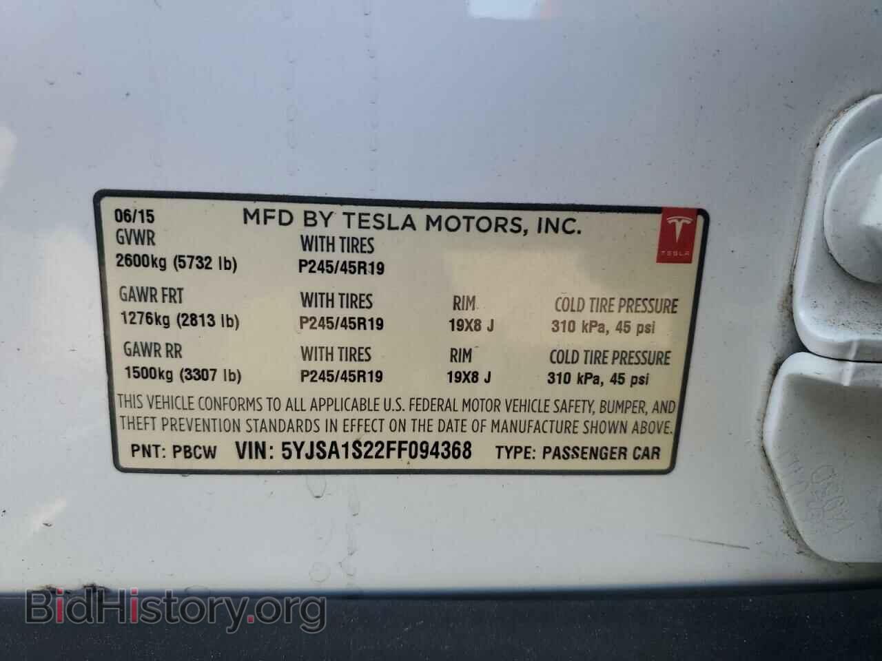 2015 TESLA MODEL S - VIN: 5YJSA1S22FF094368 - Photo 12