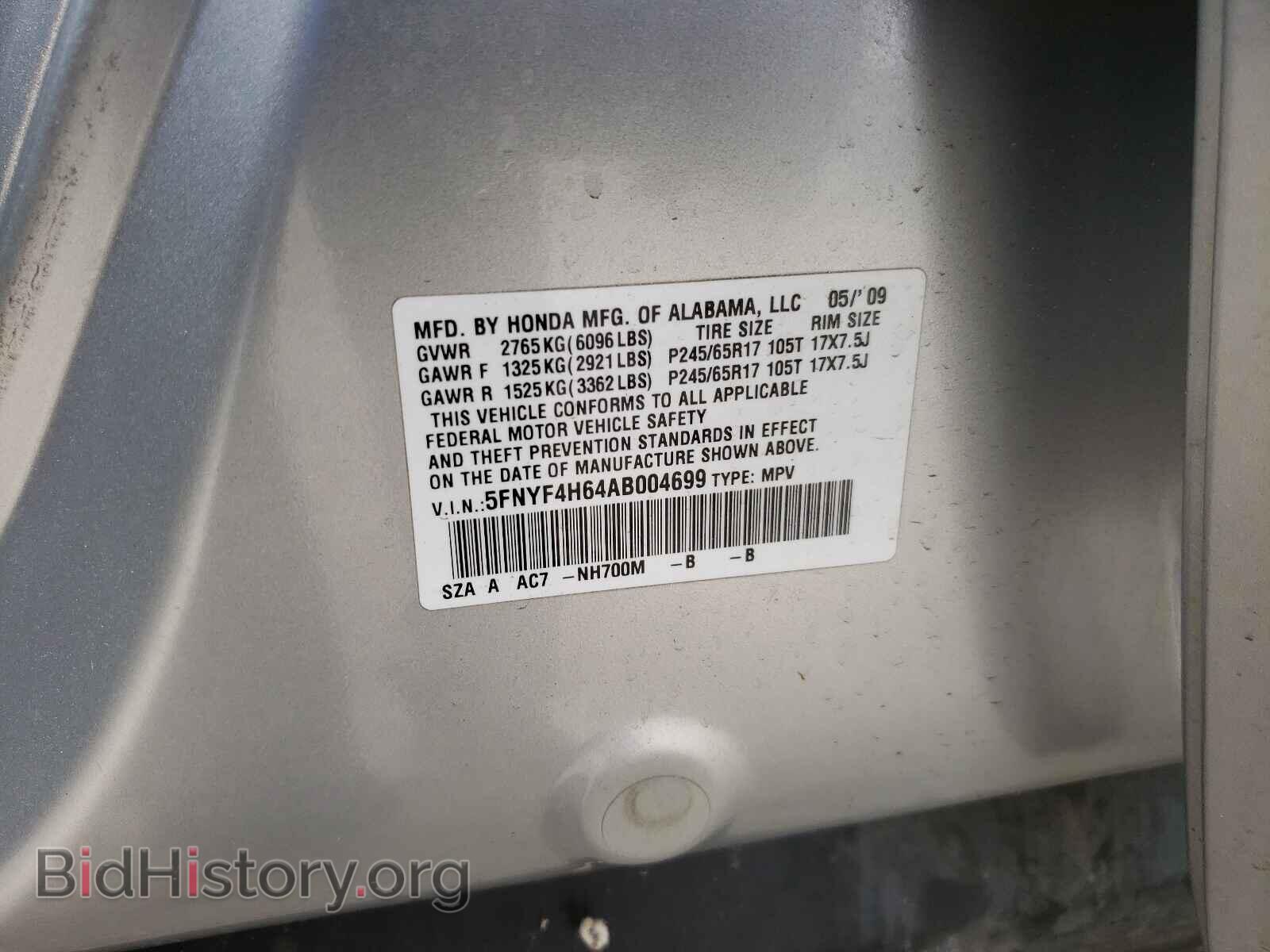 2010 HONDA PILOT - VIN: 5FNYF4H64AB004699 - Фото 10