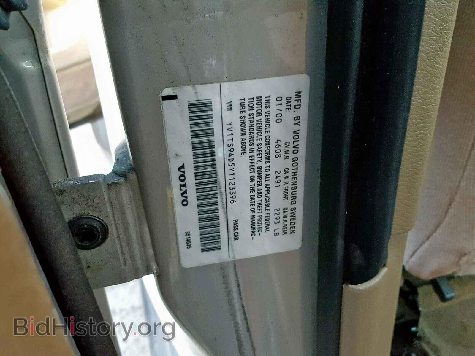 2000 VOLVO S80 - VIN: YV1TS94D5Y1123396 - Фото 10
