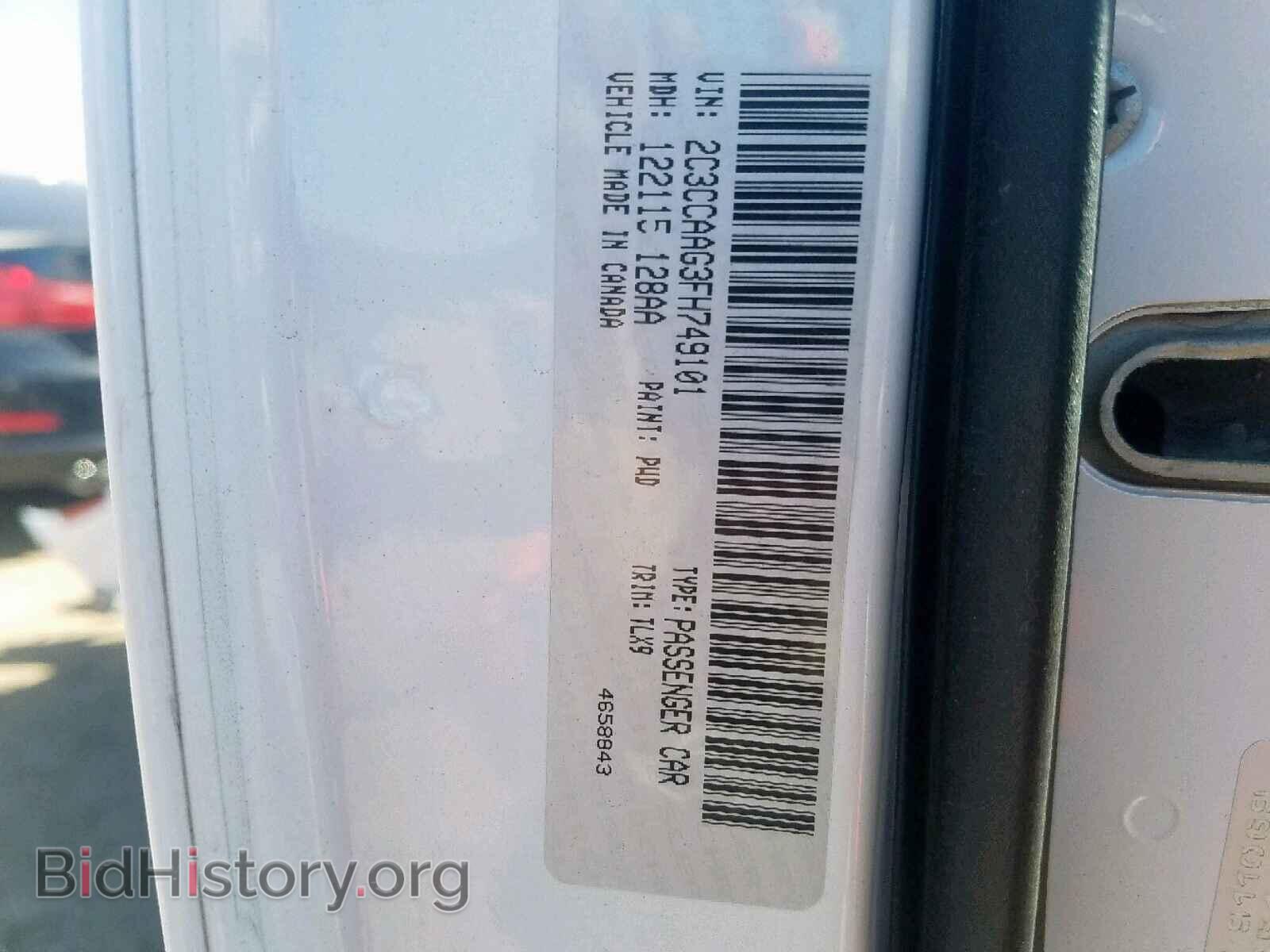 2015 CHRYSLER 300 - VIN: 2C3CCAAG3FH749101 - Фото 10