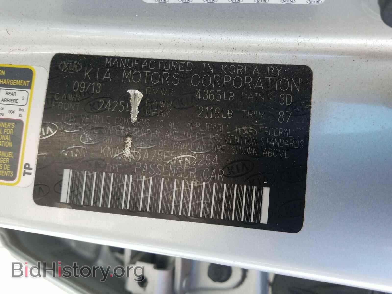 2014 KIA OPTIMA - VIN: KNAGM4A75E5452264 - Photo 10