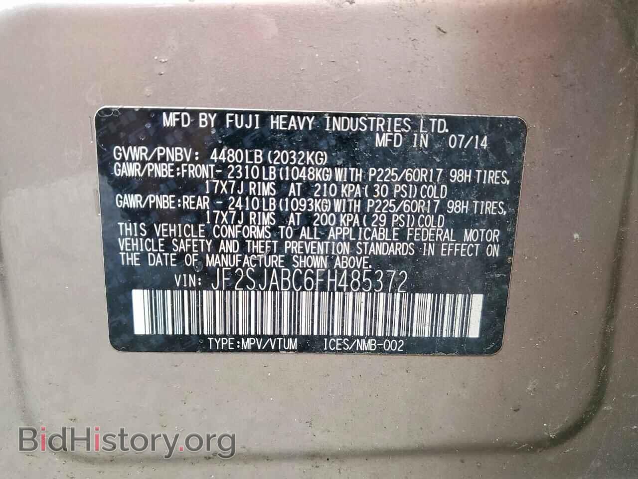 2015 SUBARU FORESTER - VIN: JF2SJABC6FH485372 - Фото 13