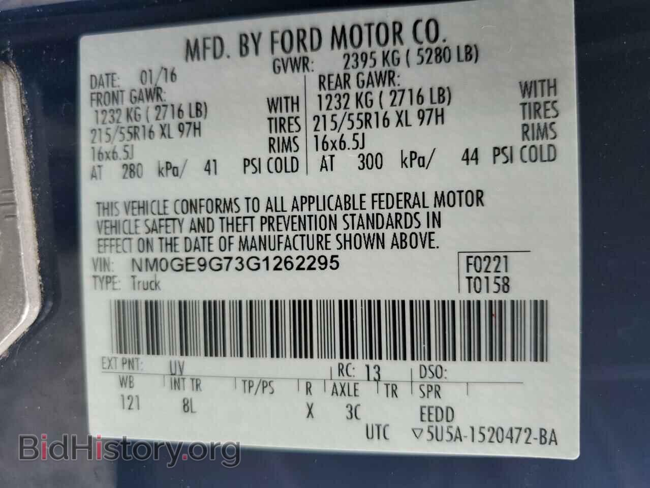 2016 FORD TRANSIT - VIN: NM0GE9G73G1262295 - Фото 13