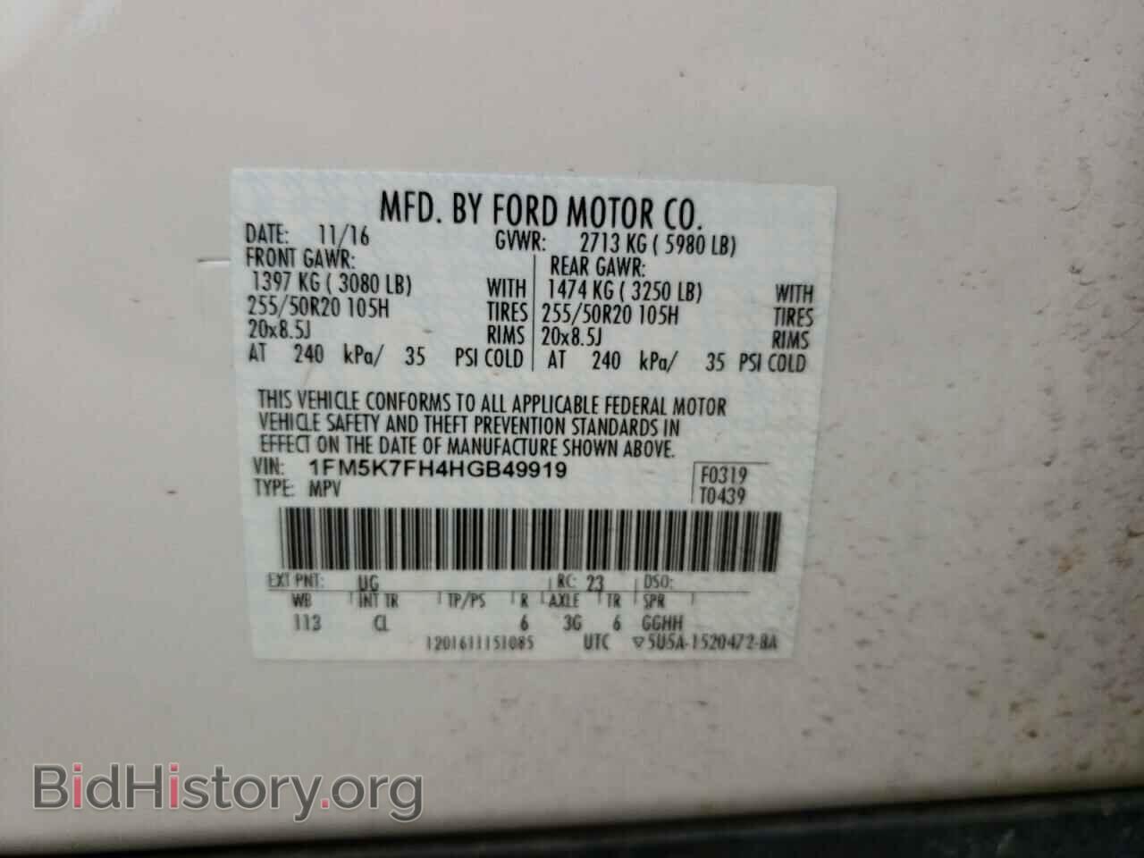 2017 FORD EXPLORER - VIN: 1FM5K7FH4HGB49919 - Фото 10
